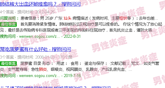 汕头肺炎症状