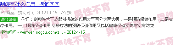 汕头不育还会射精么