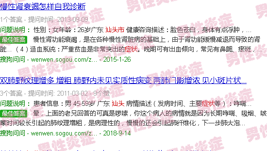汕头胸膜炎症状
