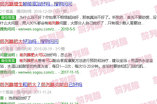 汕头前列腺肥大能自愈吗