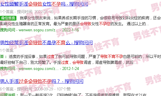 汕头手延过多会引发不育不孕吗