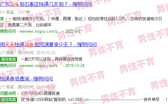 汕头天天射精会不会导致以后不育
