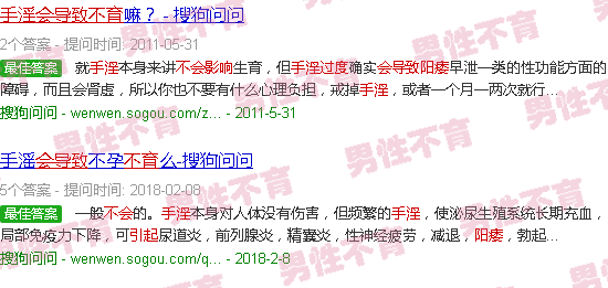 汕头手淫次数太多会不会导致阳痿和不育