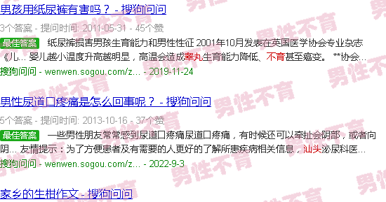 汕头睾丸被打会不会不育
