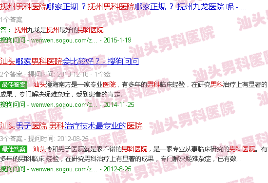 汕头抚州男科医院