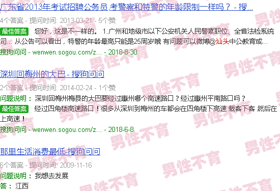汕头贵州省黔西县不孕不育*医院