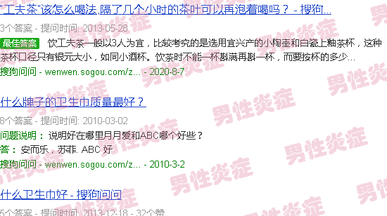 汕头无菌性尿道炎症状表现